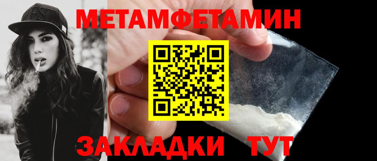 Амфетамин 97%  Вход с VPN  Кстово 