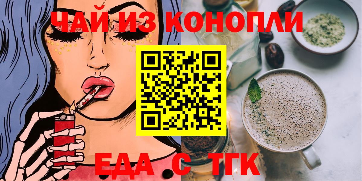 Кстово  Каннабис  Вход с VPN  МДМА  Лсд 25  Экстази  Меф МЯУ МЯУ кристаллы  КОКАИН  Меф МЯУ МЯУ  ГАШ  НБОМе  Alpha PVP СОЛЬ кристаллы 