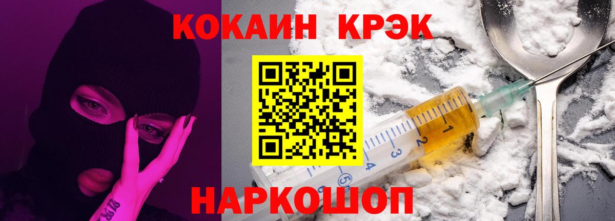 КОКАИН 98% Кстово