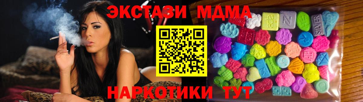 Экстази Дубай Кстово
