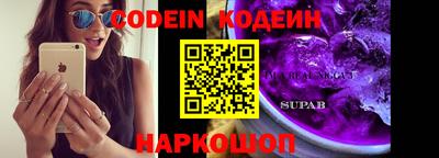кокаин Изобильный