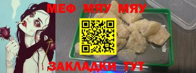 каннабис Ипатово
