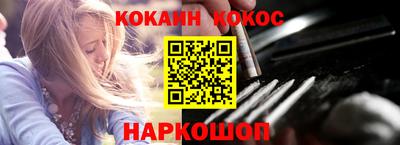 каннабис Ипатово