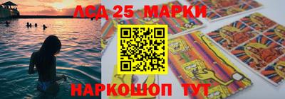 каннабис Ипатово