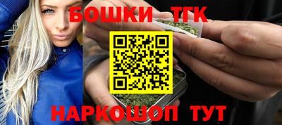 каннабис Ипатово
