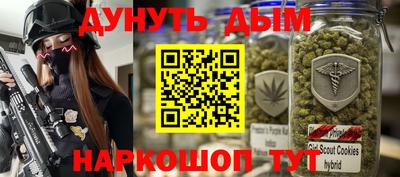 каннабис Ипатово