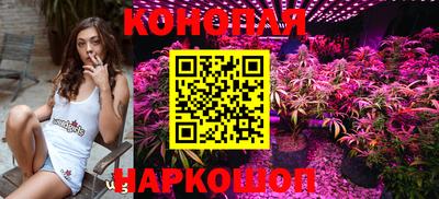 каннабис Ипатово