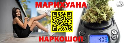 каннабис Ипатово