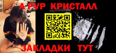 каннабис Ипатово
