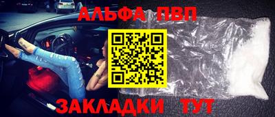 кокаин Изобильный