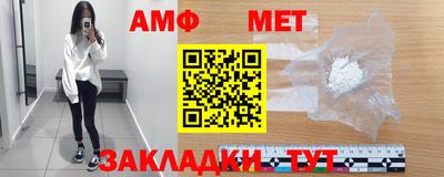 каннабис Ипатово