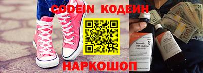 кокаин Изобильный