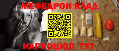 каннабис Ипатово