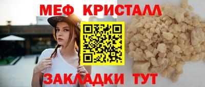 каннабис Ипатово
