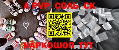 каннабис Ипатово
