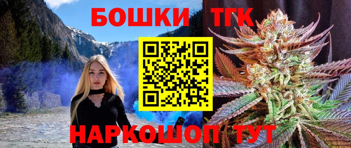 Бошки марихуана план  Вход с VPN  Кстово  Конопля Amnesia  Бошки марихуана марихуана  Марихуана конопля 