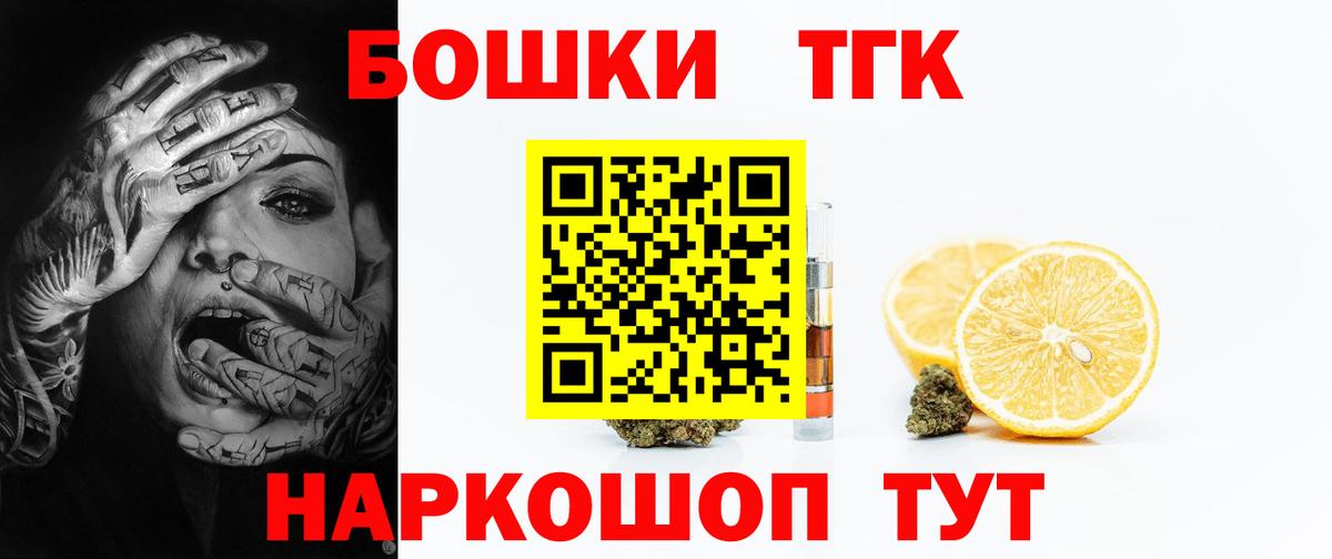Каннабис тримм Кстово